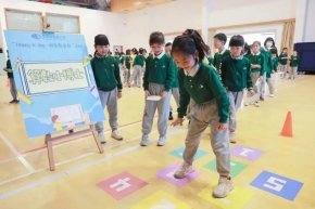 “Happy π day ”——学校趣味开展快乐数学日主题活动