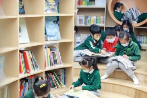 The 14th Reading Month 第14届读书月丨良月书香飘满园 阅读声声润心田