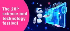 连 “线”科技 “云”享未来