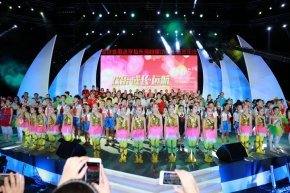 我校圆满举办建校十五周年校庆庆典