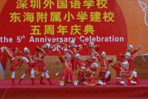 我校举行五周年校庆大型活动